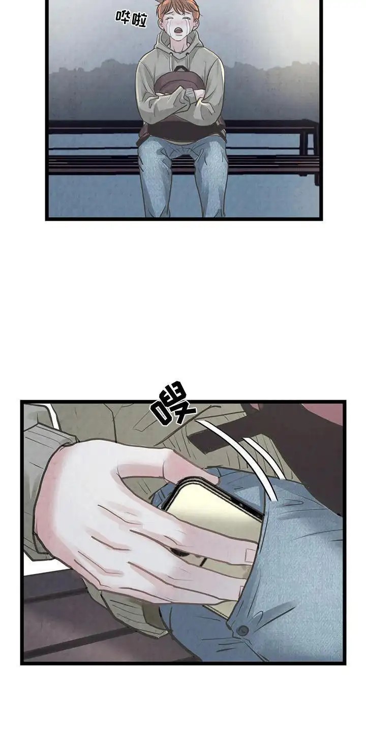 哥哥马甲掉了 - 网友见面 - 第8页