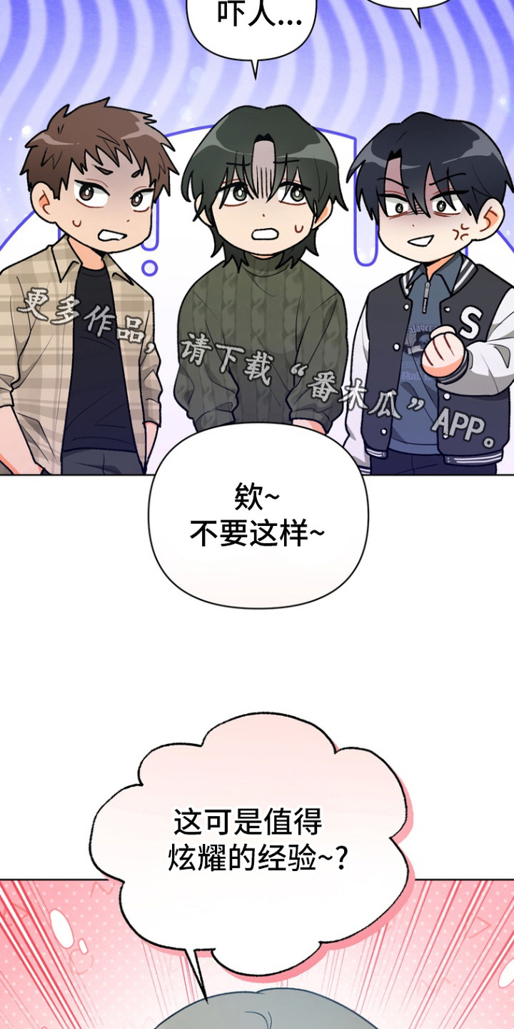 朋友的遗愿清单 - 想法 - 第12页