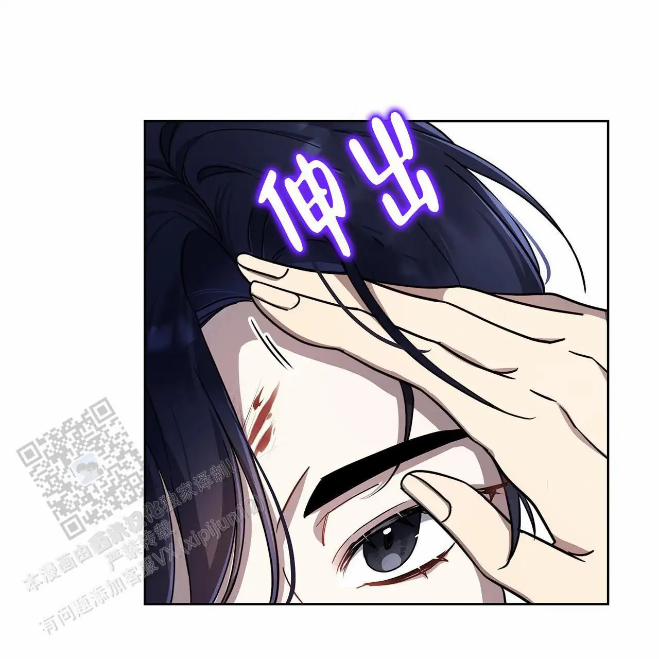 逆袭追妻 - 关系不好 - 第9页