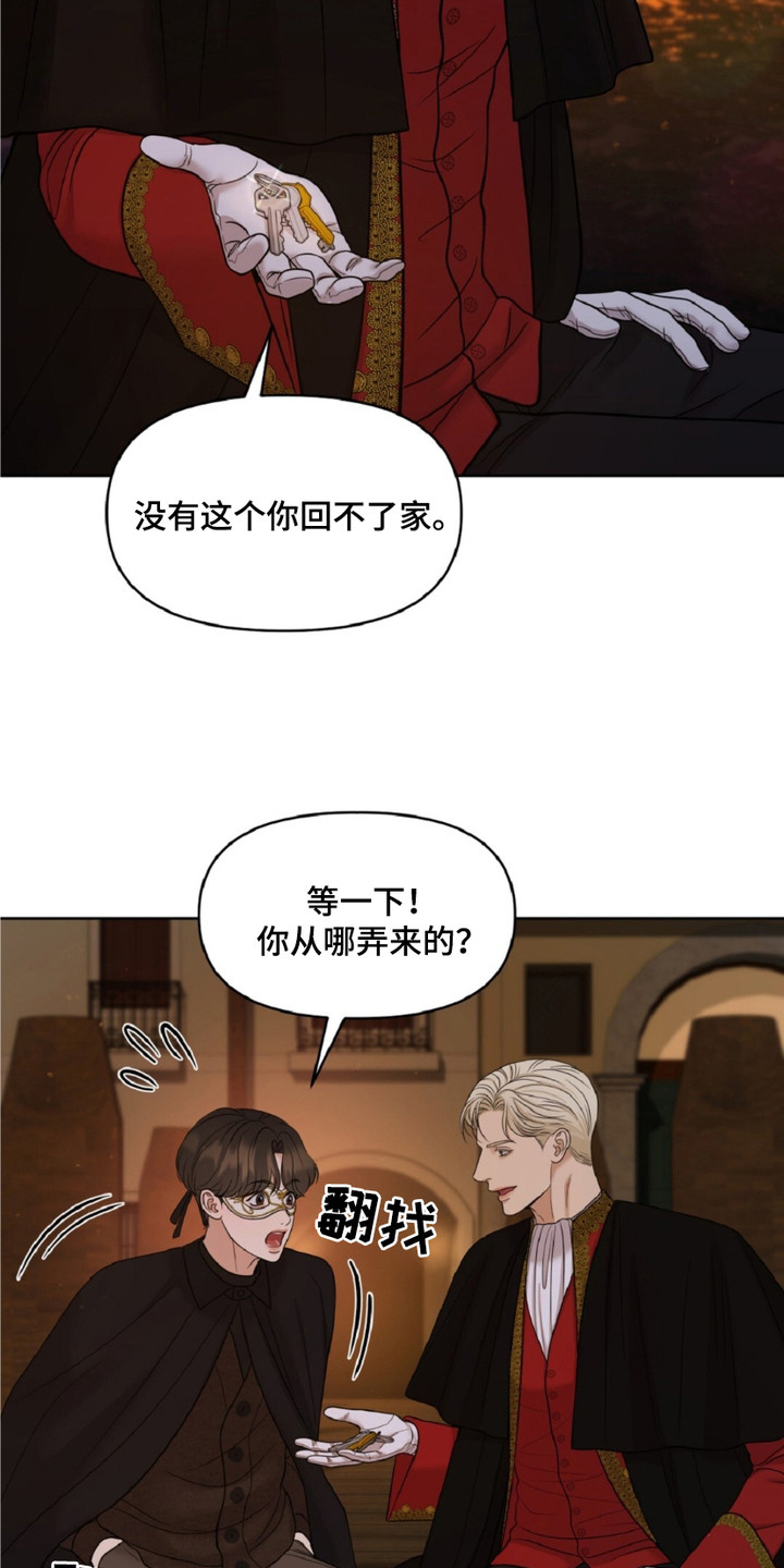 画布上的油画 - 拍卖师 - 第5页