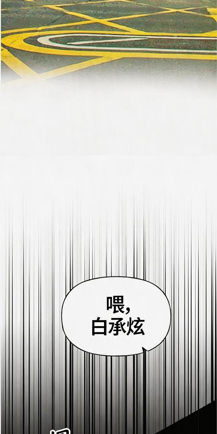 坠落的特技 - 潜规则 - 第9页