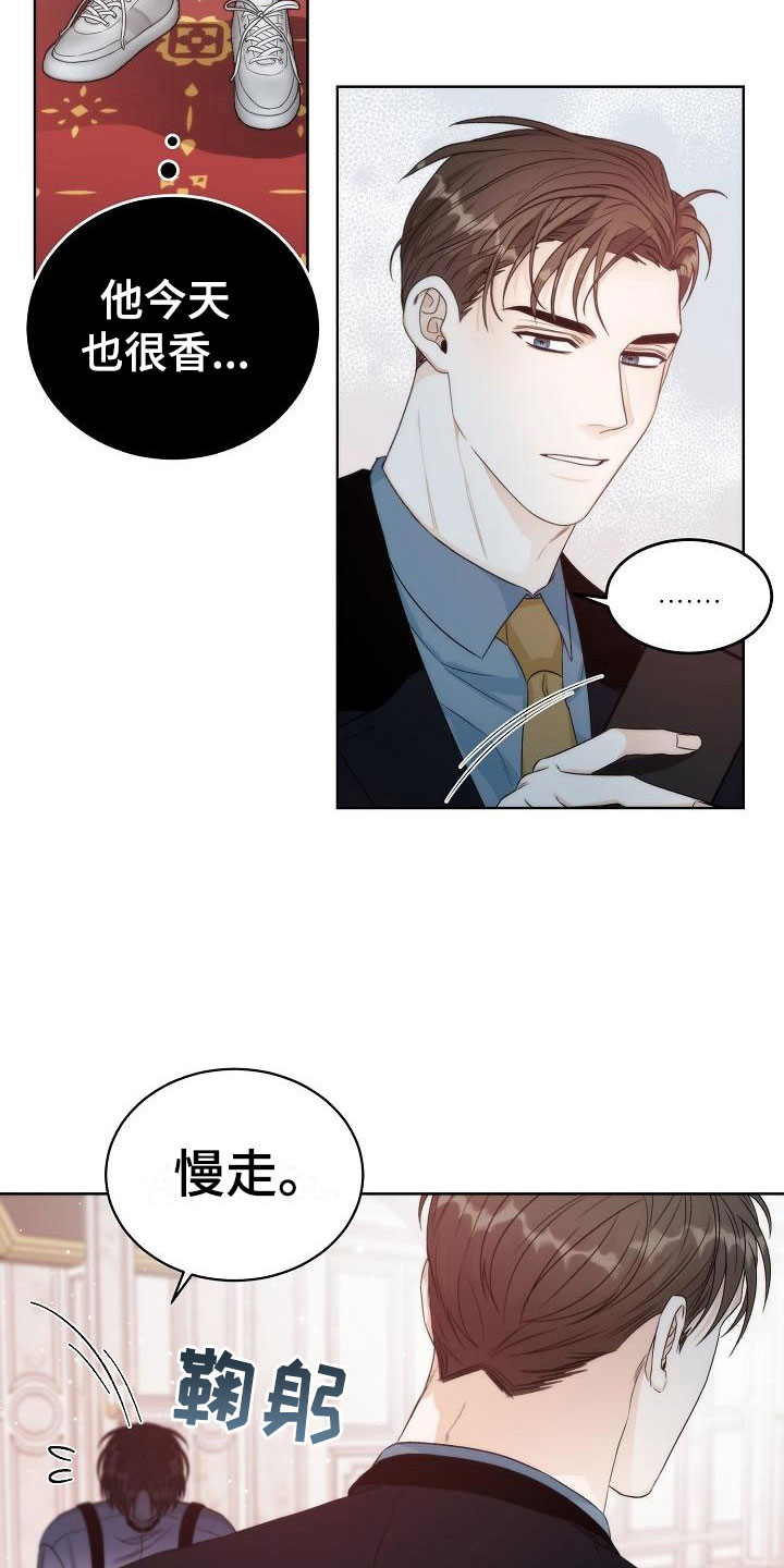曼哈顿罗曼史 - 互换 - 第18页