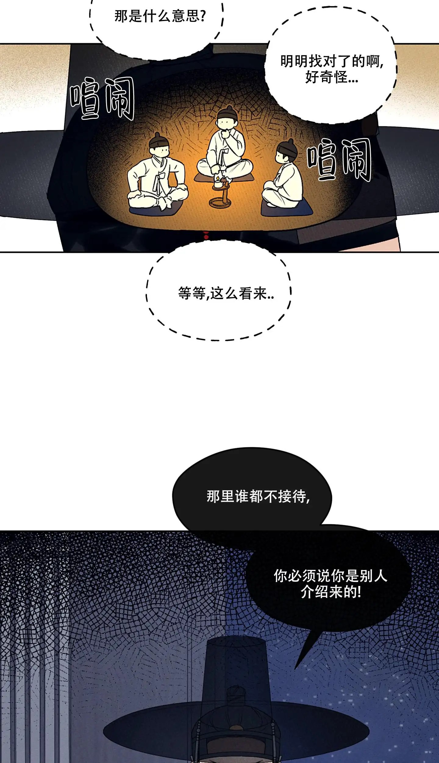 汉阳工坊 - 我想试验一下 - 第10页
