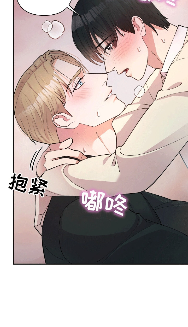 灿烂的黑暗 - 他的太阳 - 第14页