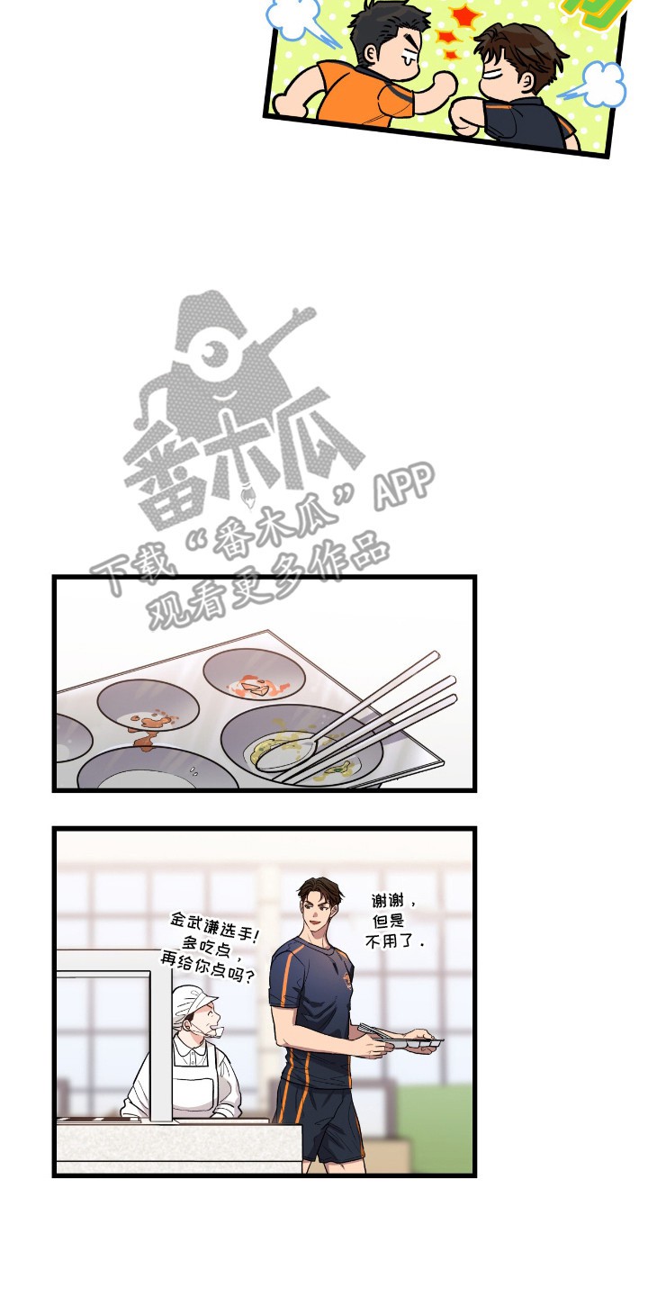 红牌教练 - 体能教练 - 第9页