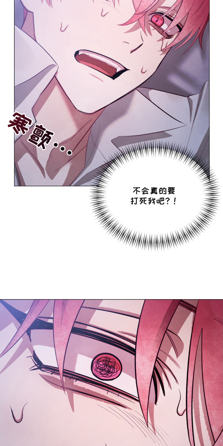 魅魔饲养日志 - 反客为主 - 第7页