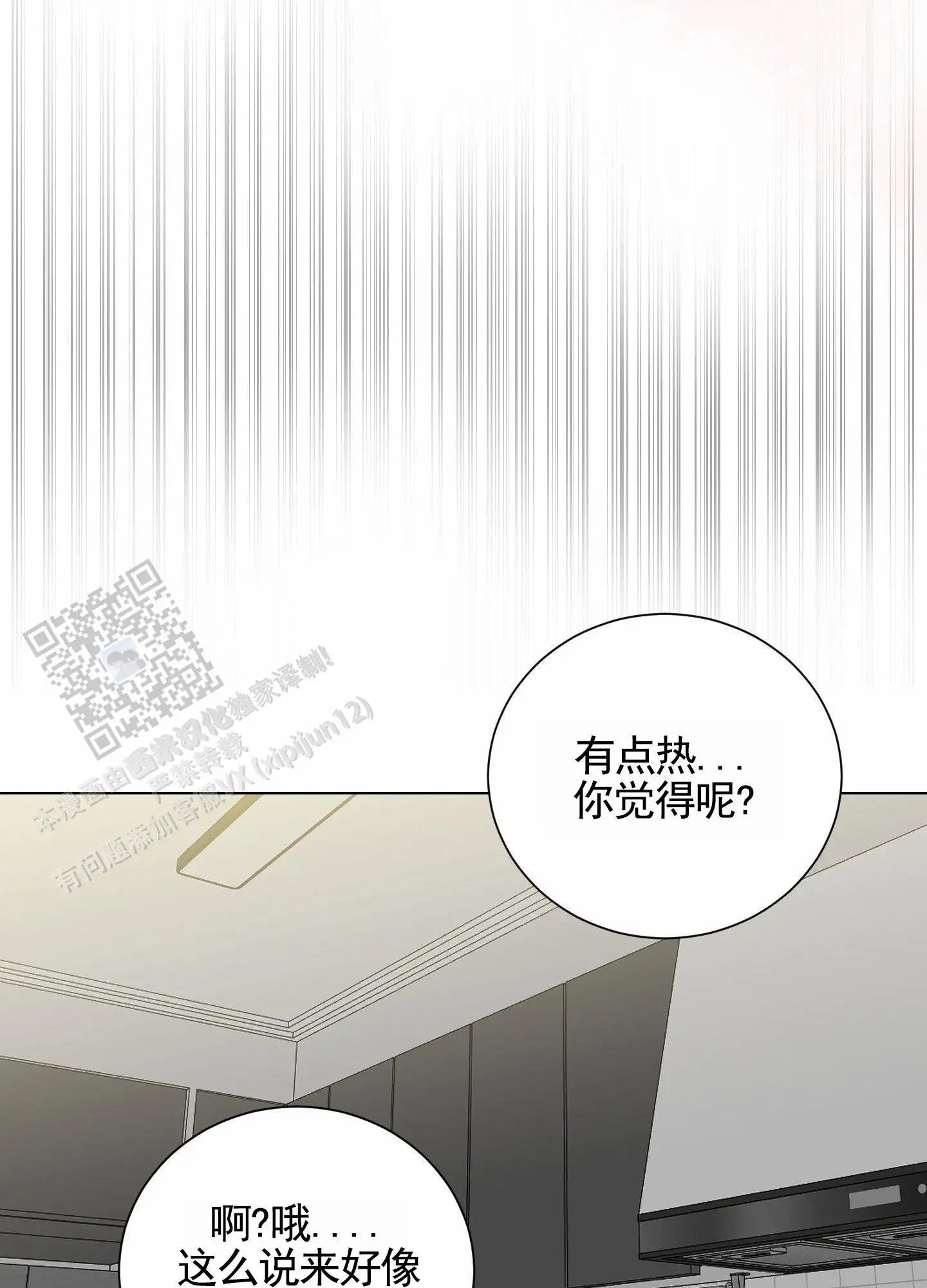 知难而上 - 假设 - 第18页