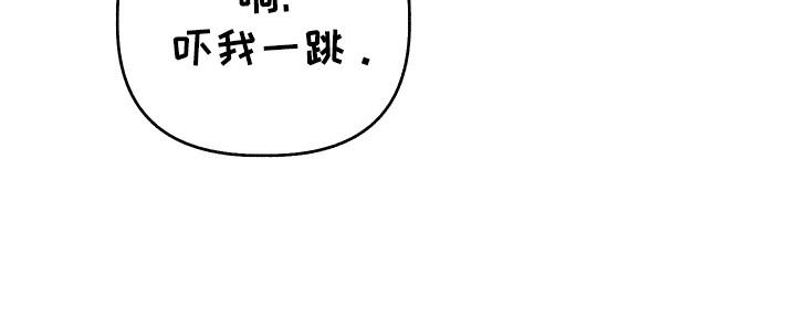 多情的风 - 惊吓 - 第18页