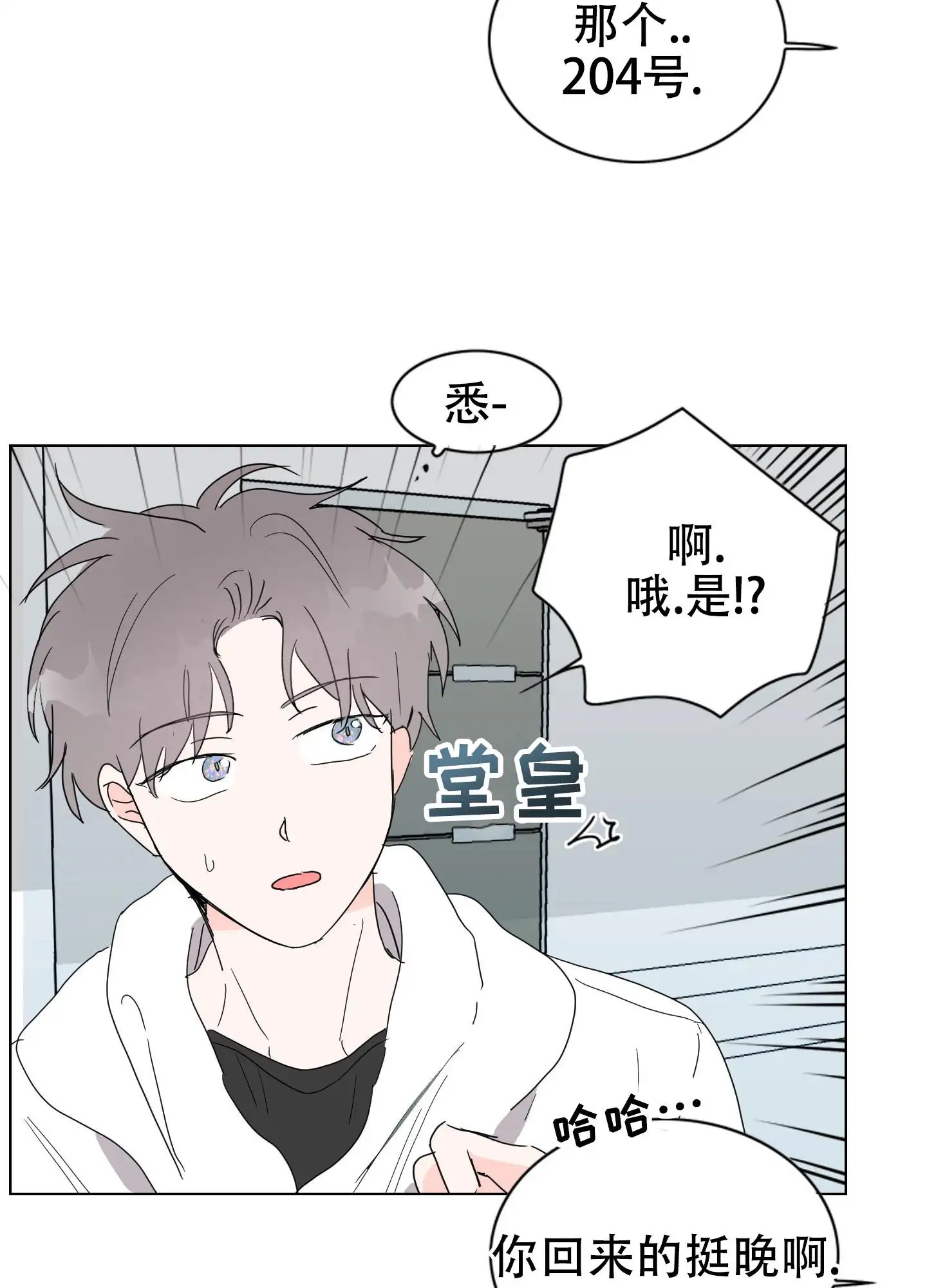 真的是我的菜 - 戳中我取向 - 第40页