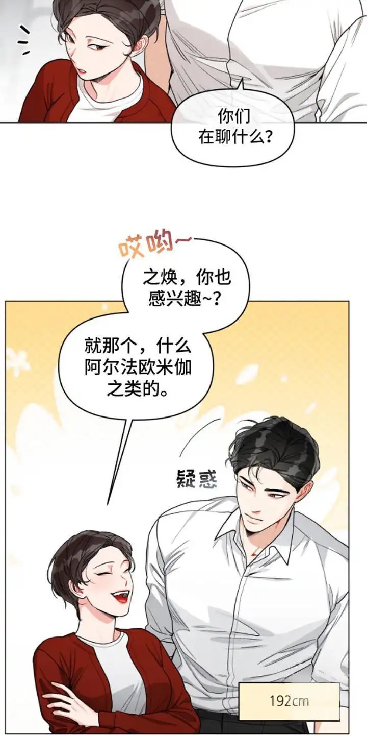 私人定制 - 代班 - 第8页