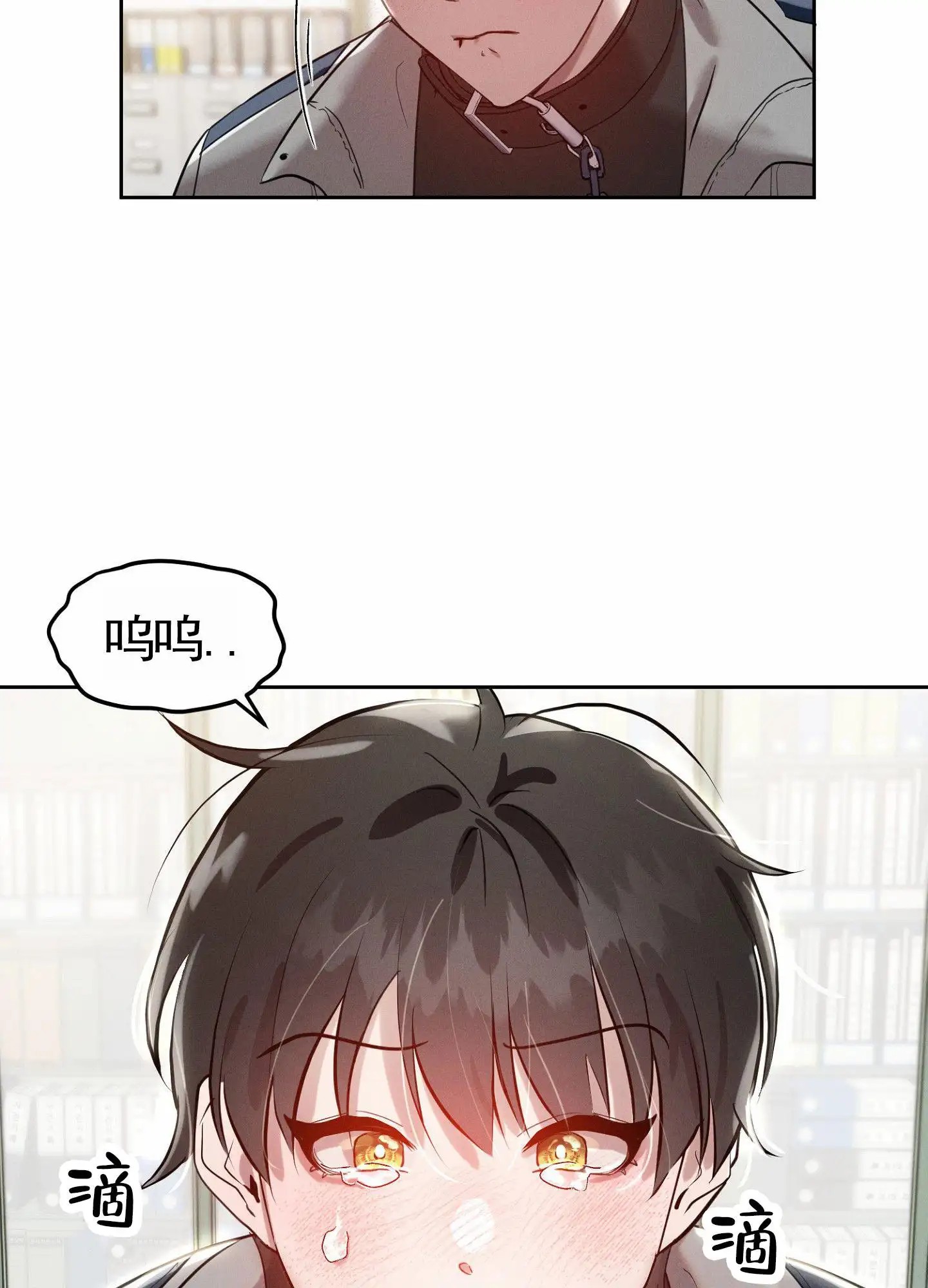 梦魔升职记 - 表现可怜 - 第16页