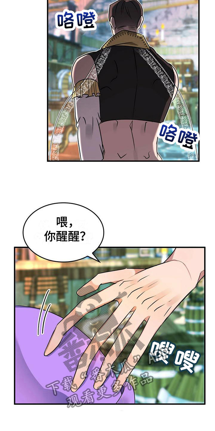 不婚主义 - 找到了 - 第19页
