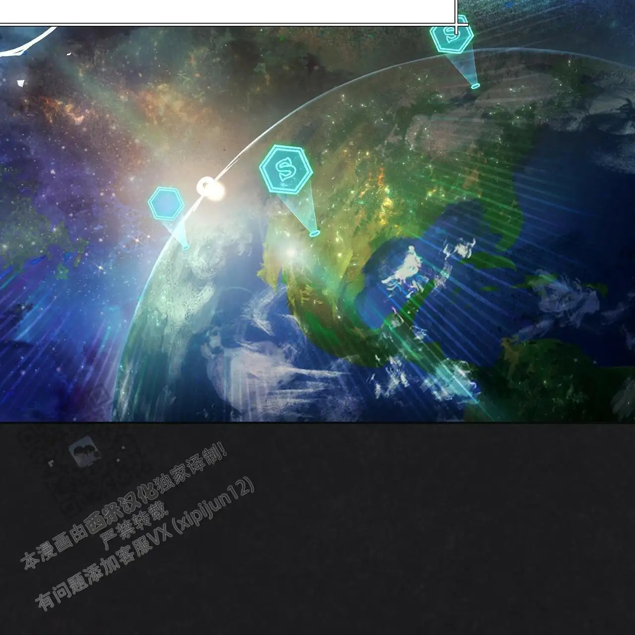 秘密向导 - 我帮你 - 第18页