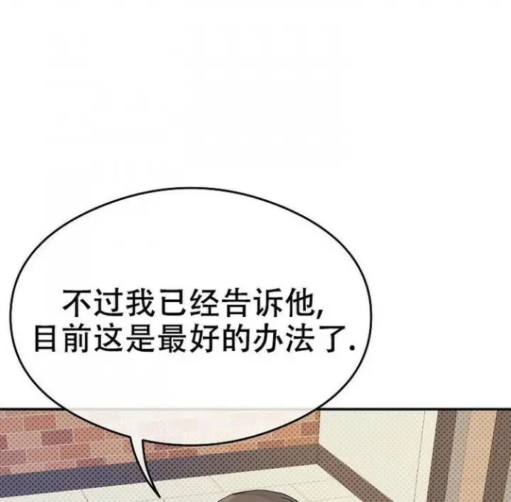 呼吸同一片空气 - 什么在震 - 第20页