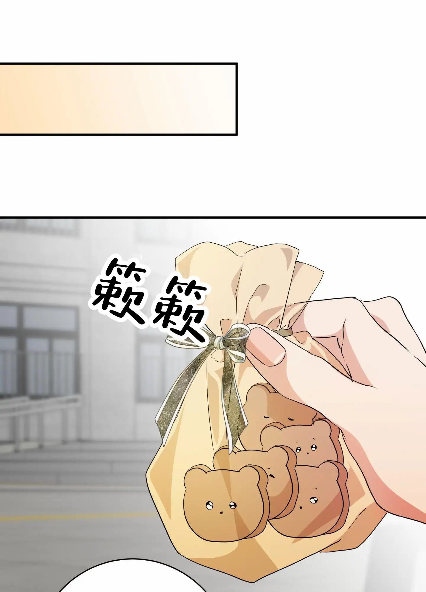 纯真杀手 - 互相寻找 - 第20页