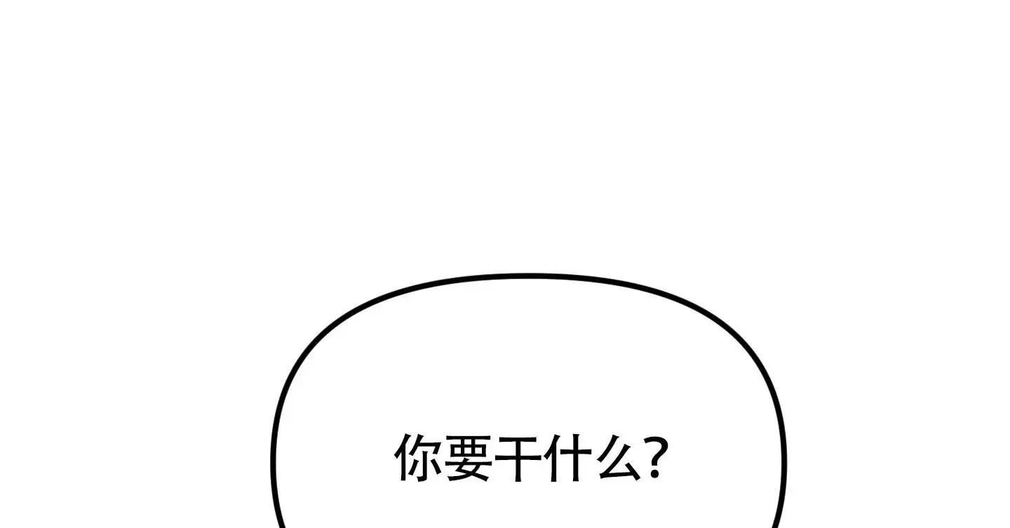 同人小说 - 再努努力 - 第15页