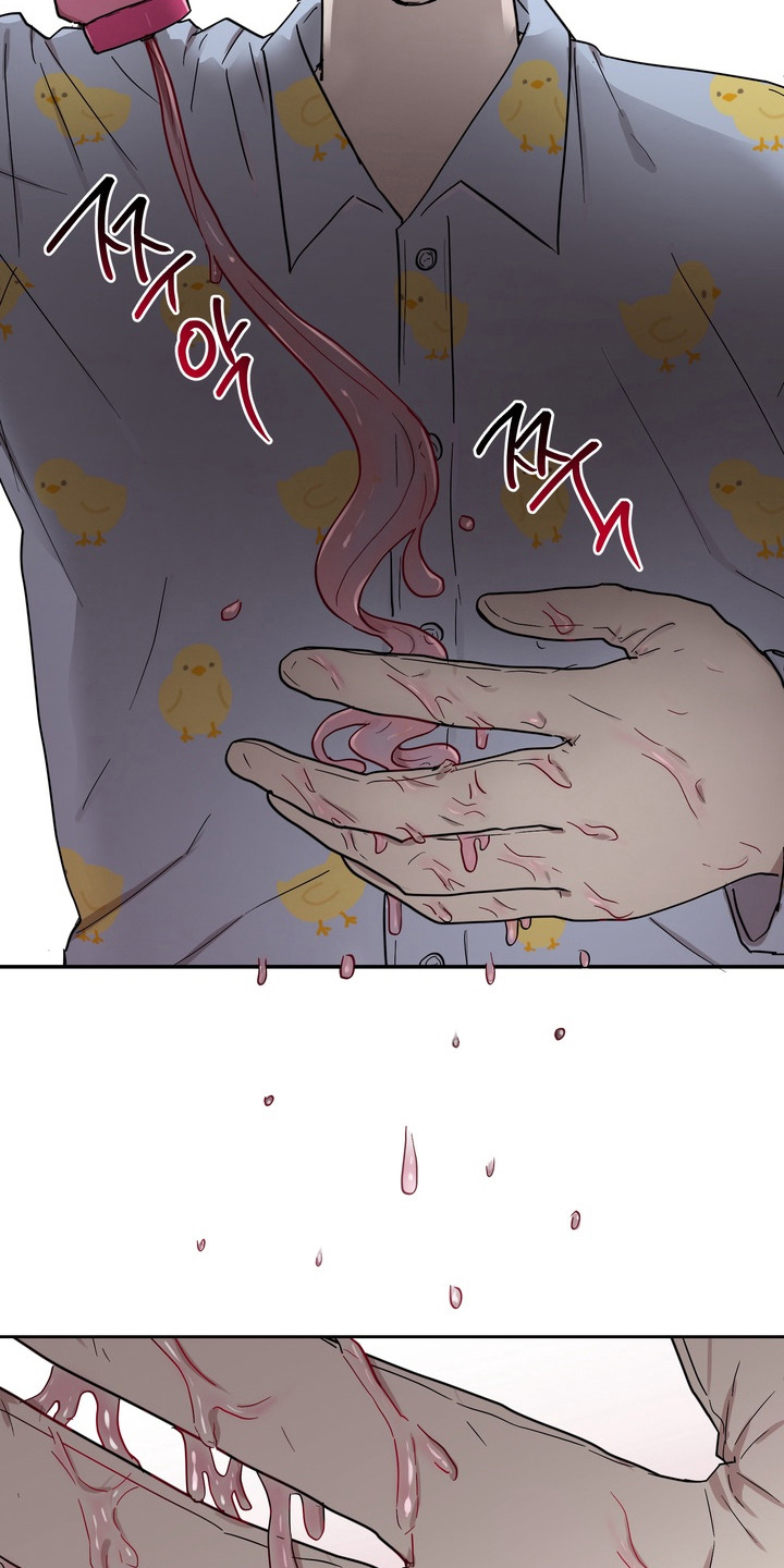菊部故障 - 世界的真相 - 第17页