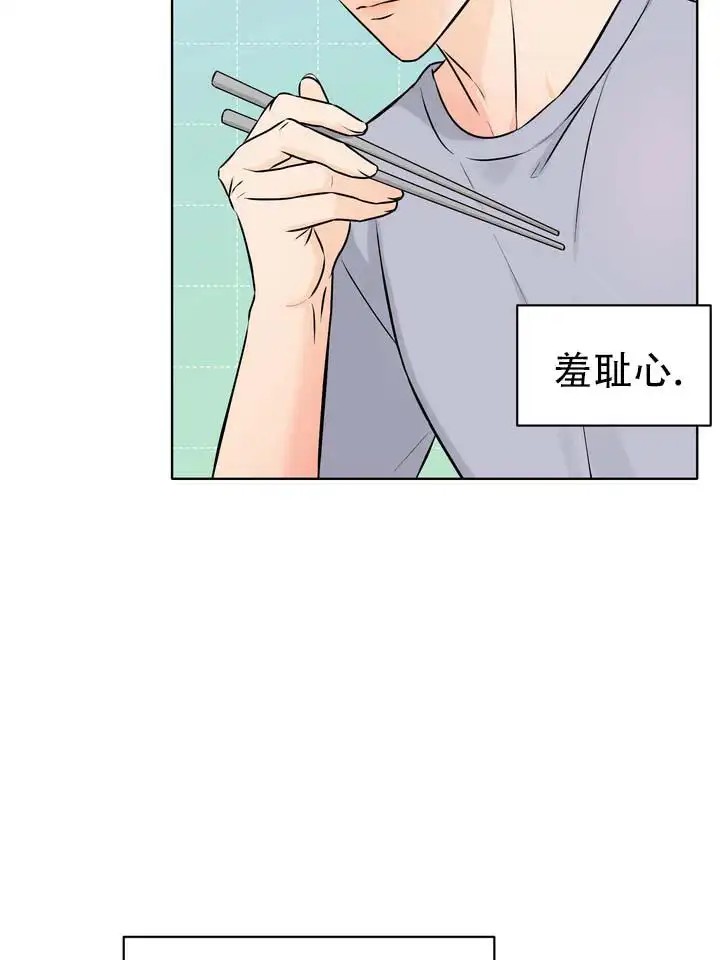 青涩乐园 - 血缘关系 - 第22页
