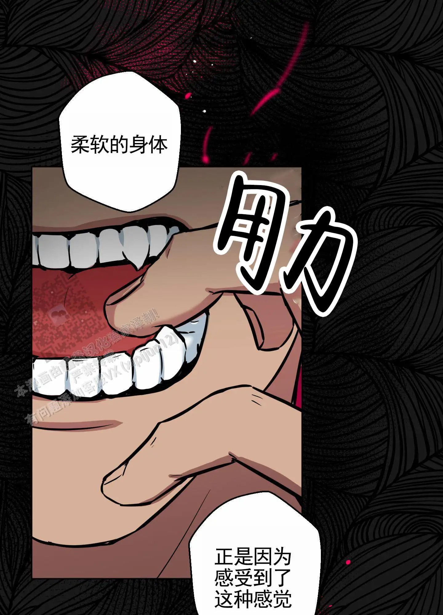犬系作家 - 考问 - 第26页