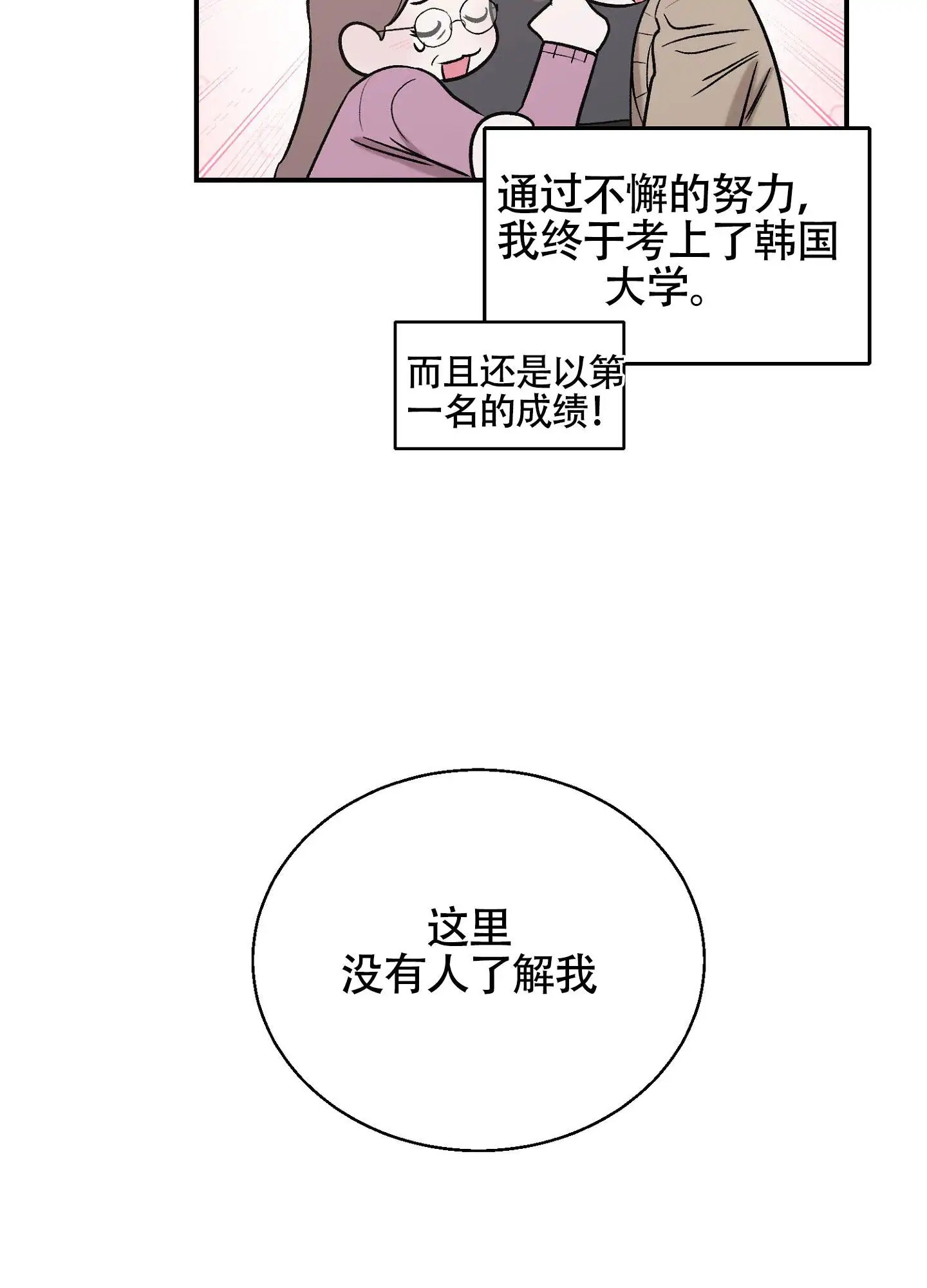 蜜桃攻略 - 找到了 - 第18页