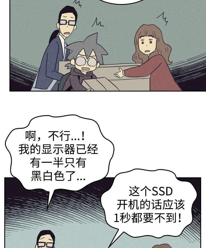 开或关 - 更新装备 - 第10页