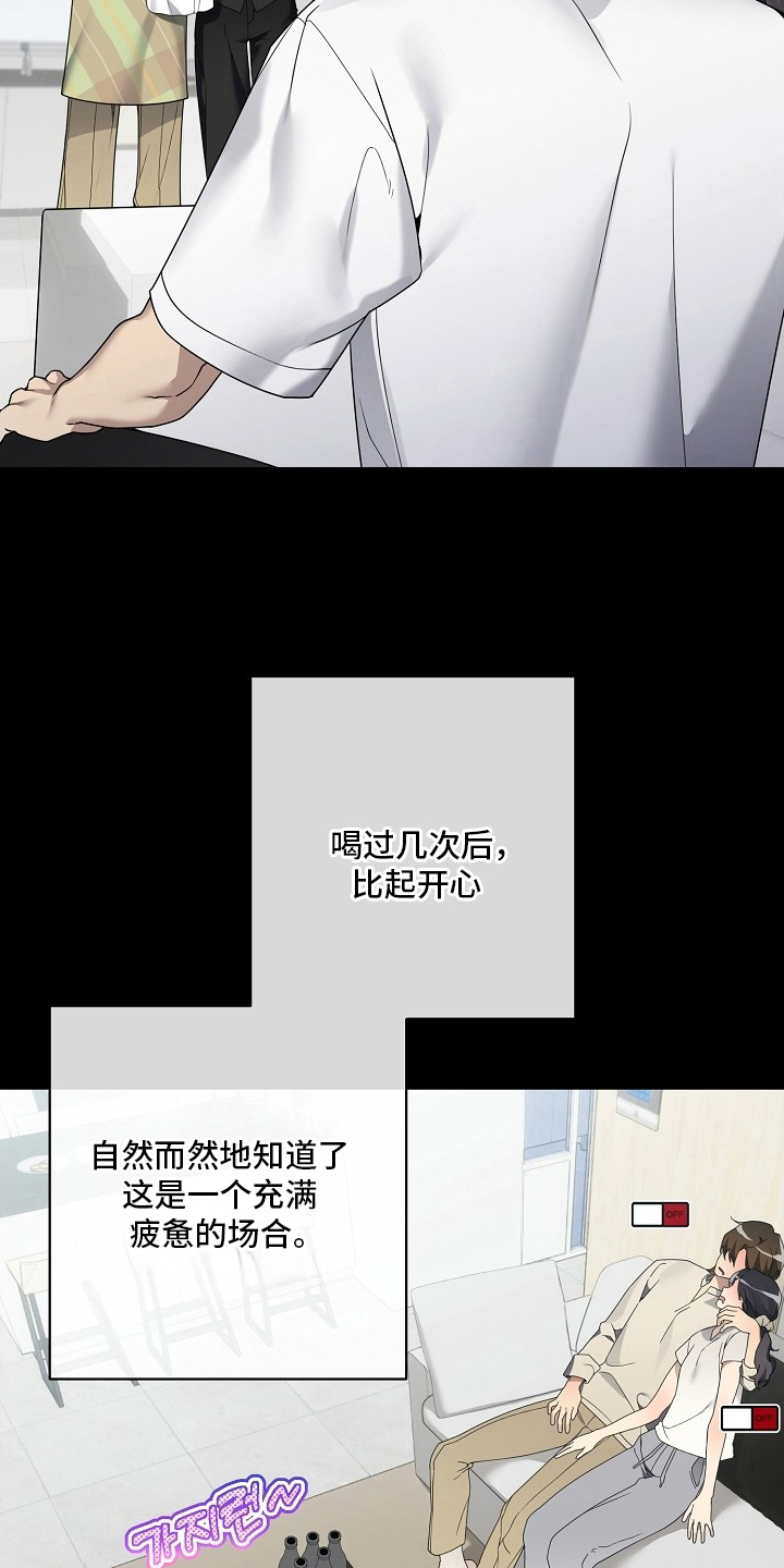 不可雕塑 - 风云人物 - 第11页