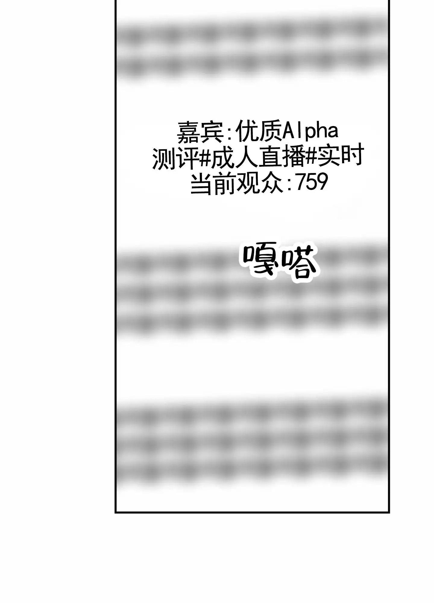 惊喜嘉宾 - 评测 - 第6页
