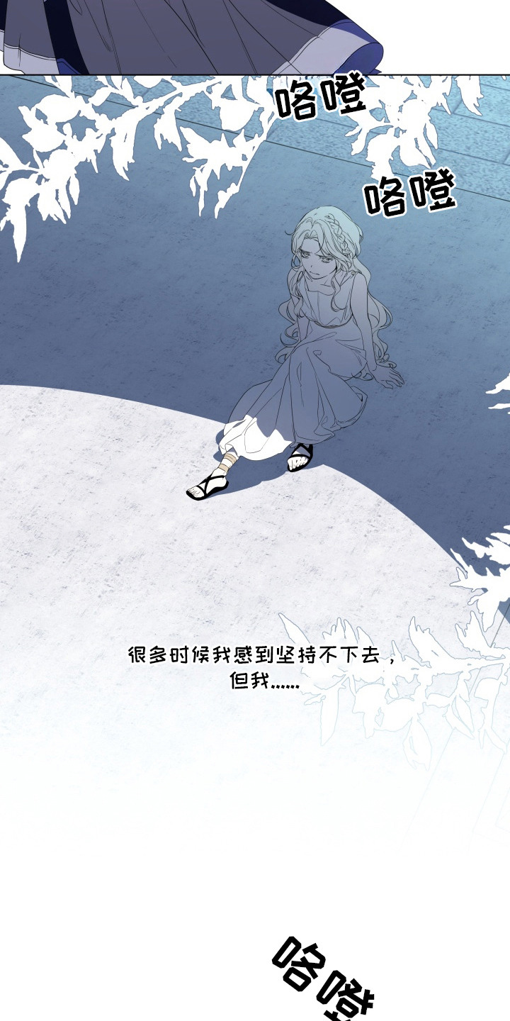 仇海情渊 - 私生子 - 第19页