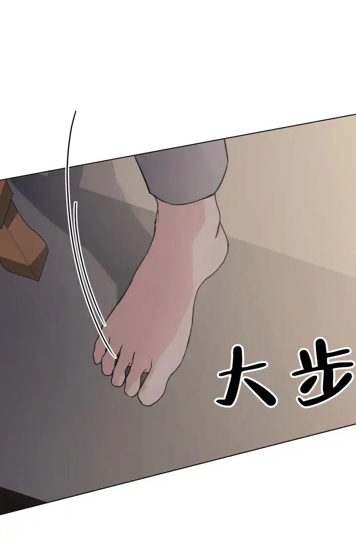杀死爱的方法 - 伤心的家 - 第49页