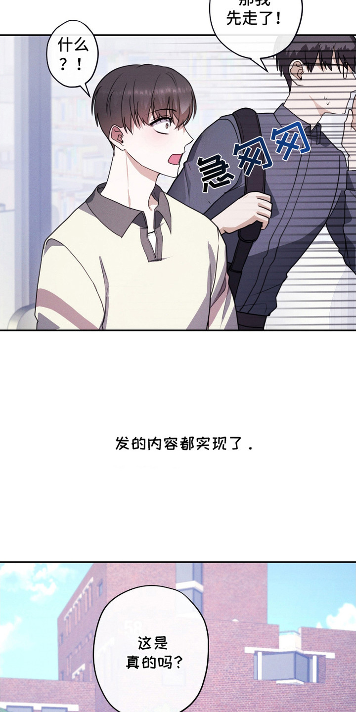 愿望热线 - 实现了 - 第7页