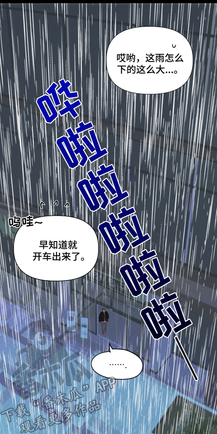 穿书寻男主 - 彩票 - 第9页