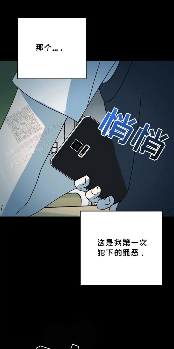 互补人生 - 超级大笨蛋 - 第23页