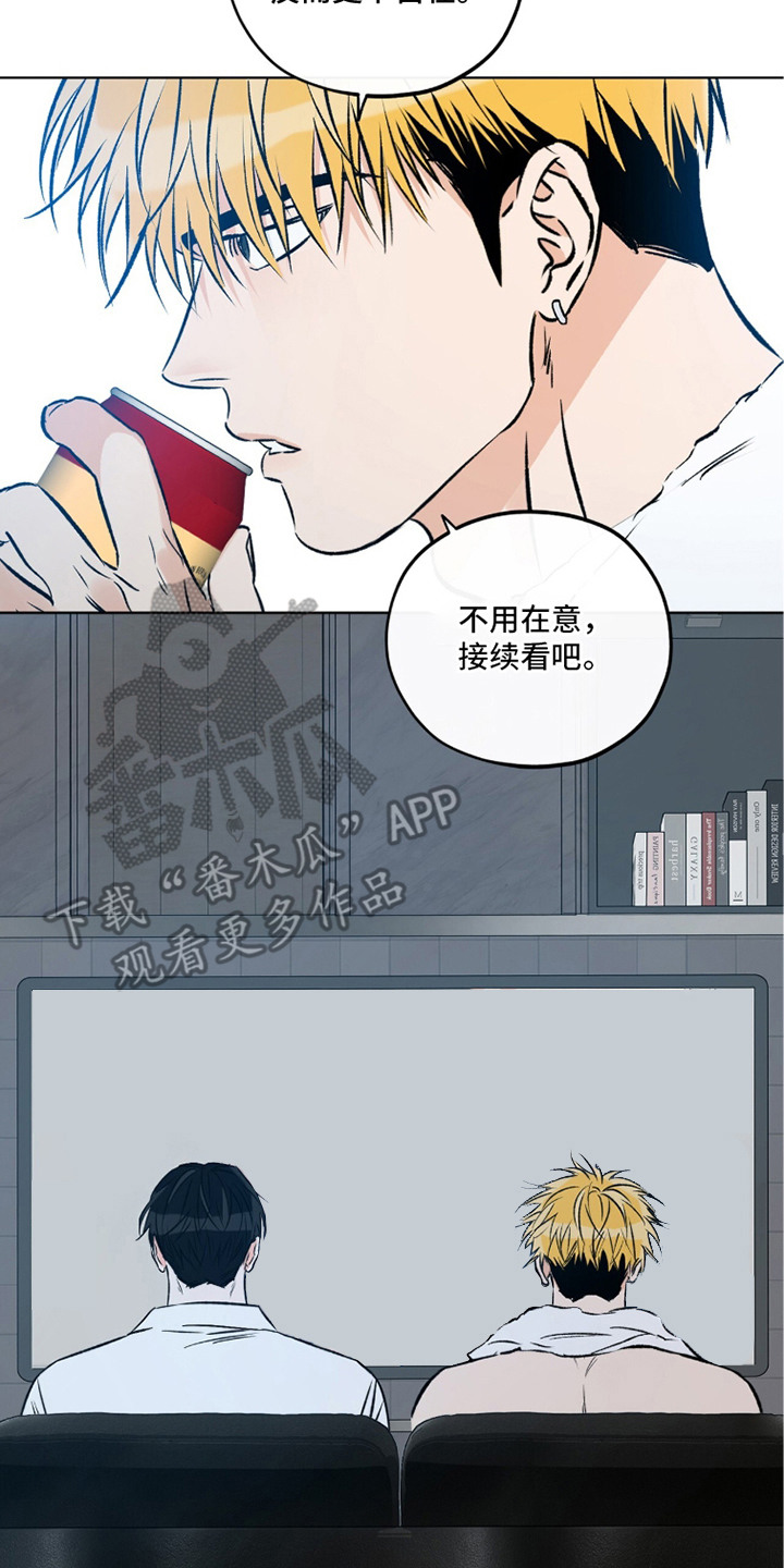 心动伪装 - 不自在 - 第12页