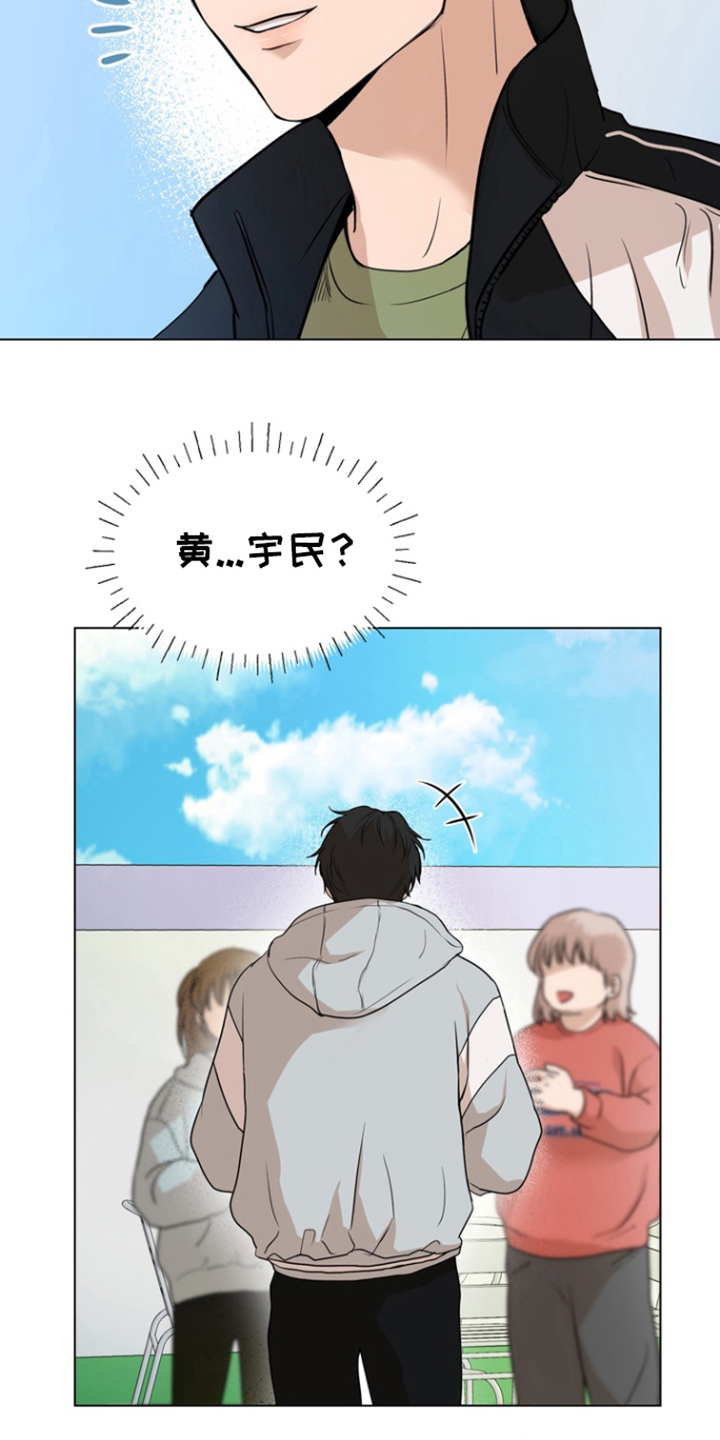 融化调情曲奇 - 宠物咖啡店 - 第16页