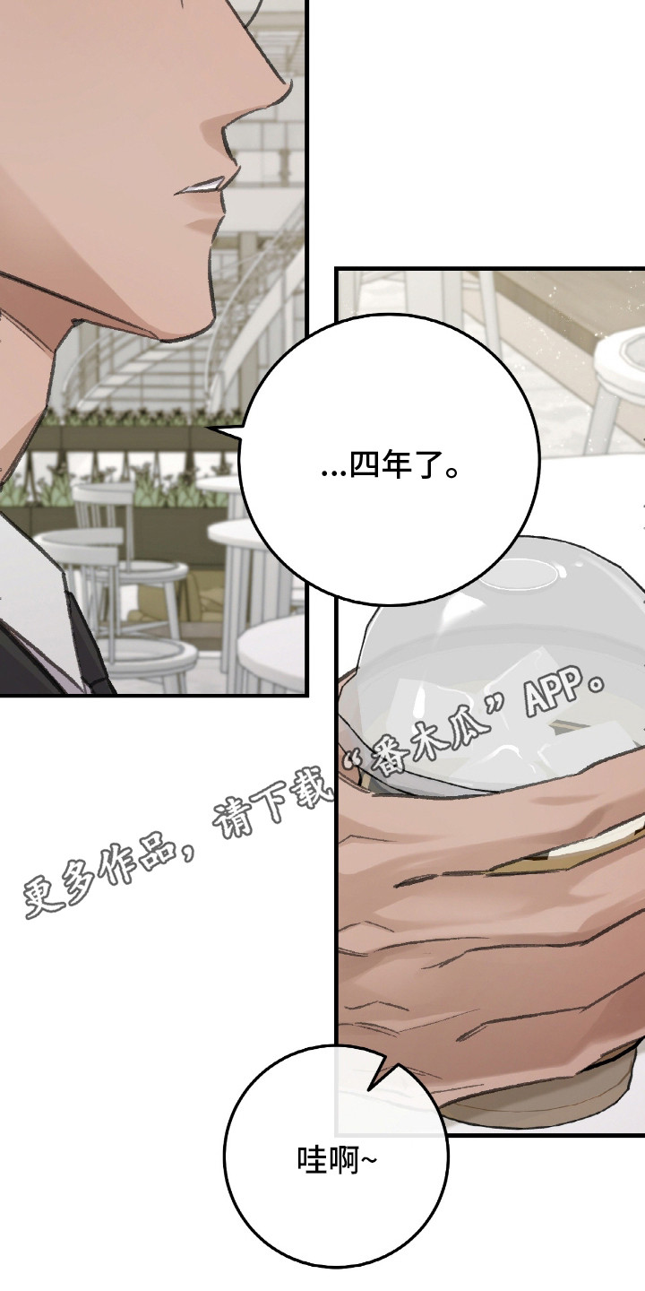 越界助理 - 私人问题 - 第6页