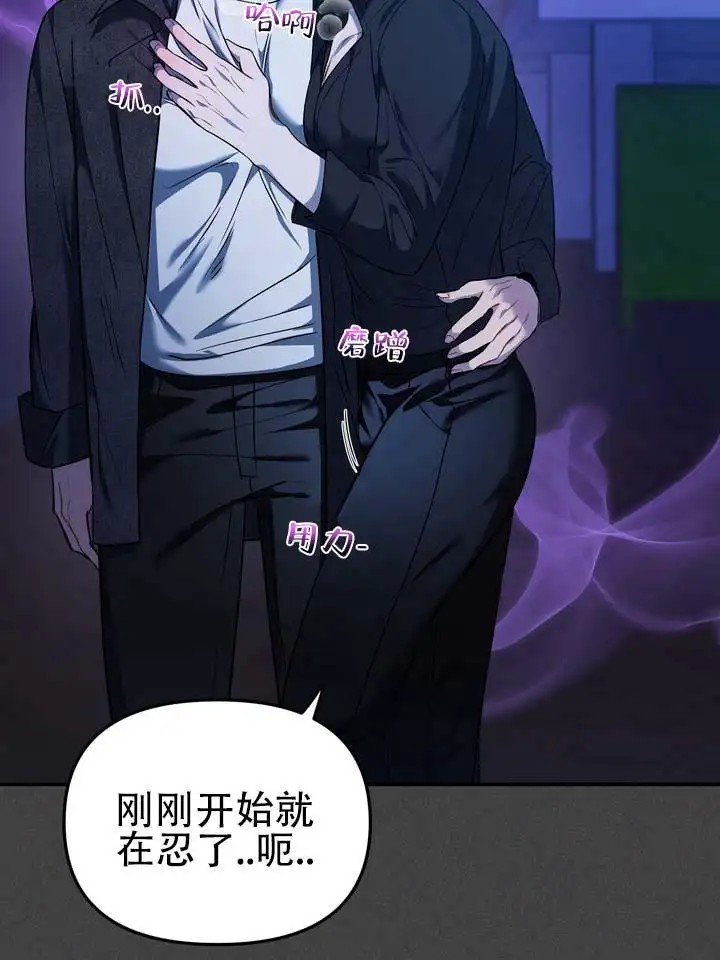心动复苏 - 诱人 - 第8页
