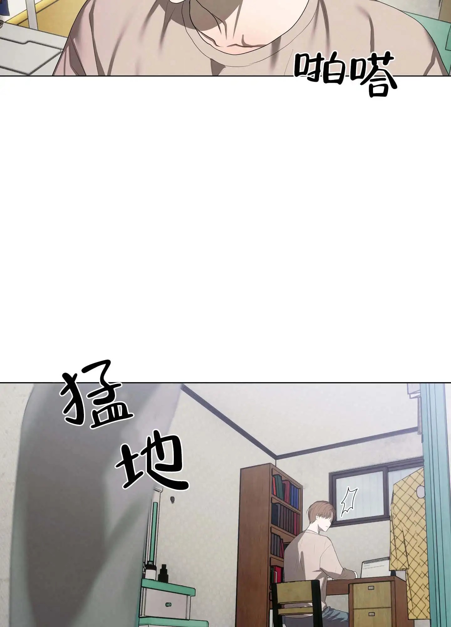 瞳中牢笼 - 资格证 - 第34页