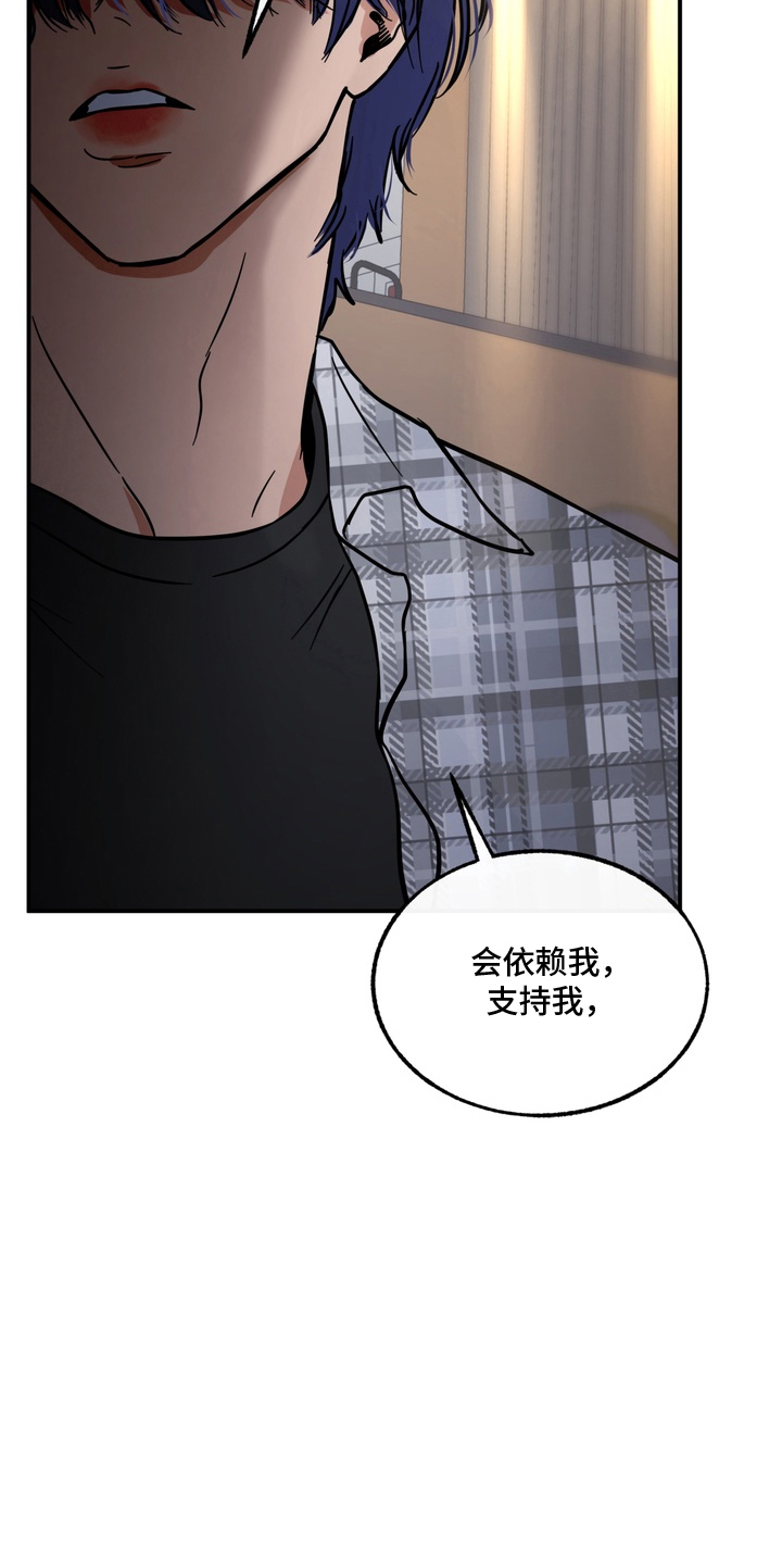 开发捕获 - 不受控制 - 第22页