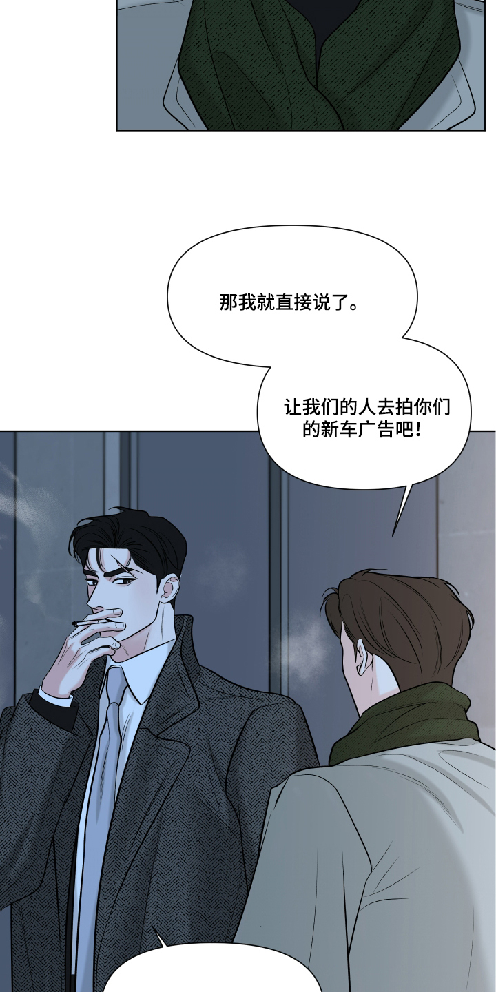灰阶继承者 - 聚会 - 第24页