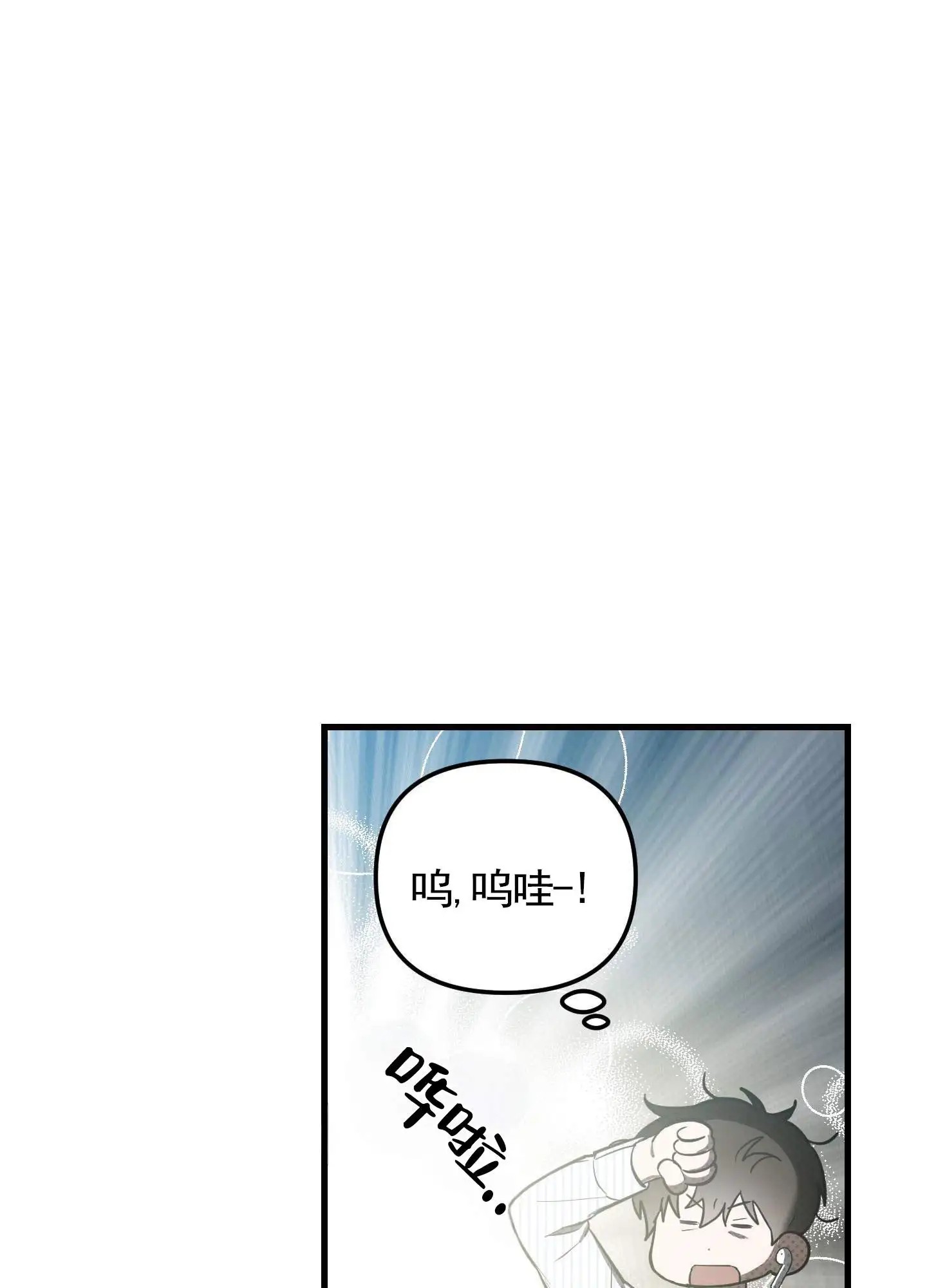 偶然的命运 - 一直遇见 - 第9页