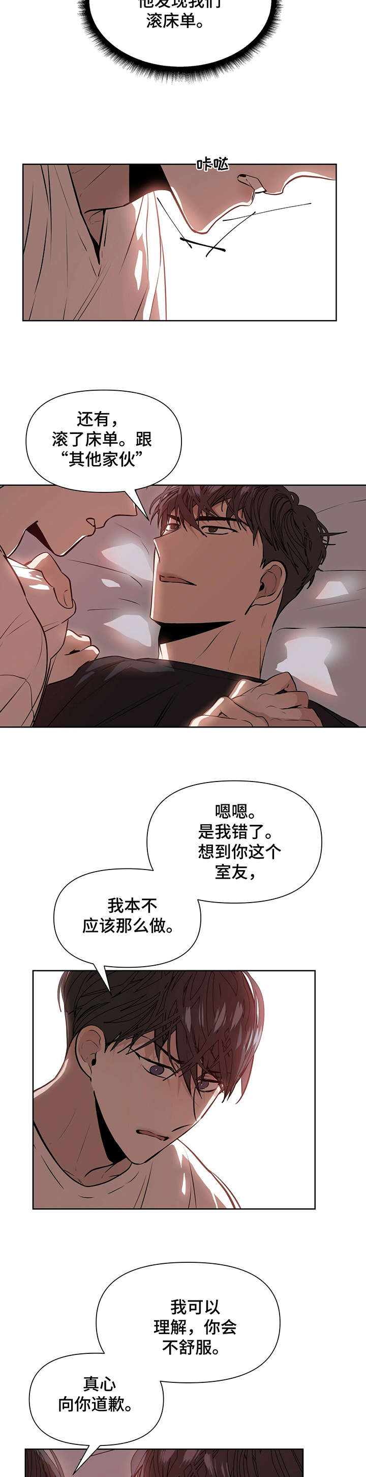 症状 - 答应 - 第10页