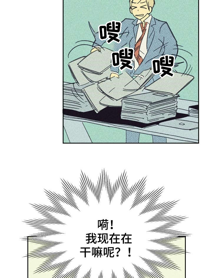 开或关 - 私人约会 - 第5页