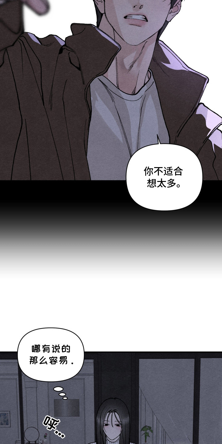 道具义父 - 很好奇 - 第11页