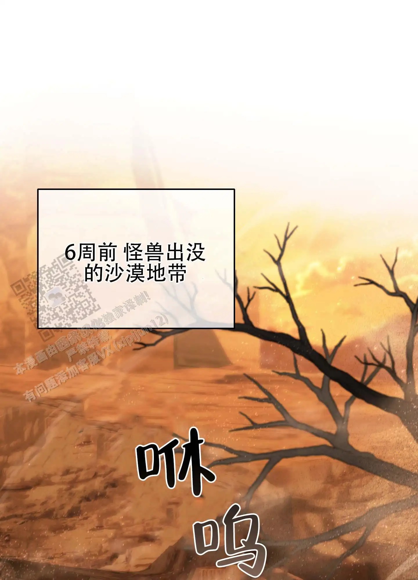 双生向导 - 因为烦 - 第6页