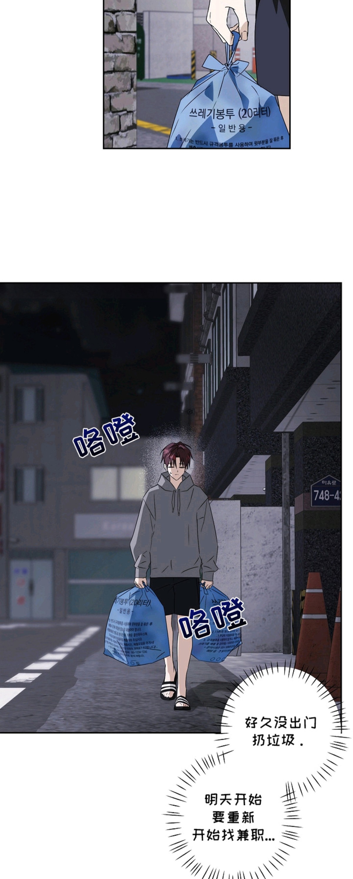 我的AI男友 - AI助手 - 第15页
