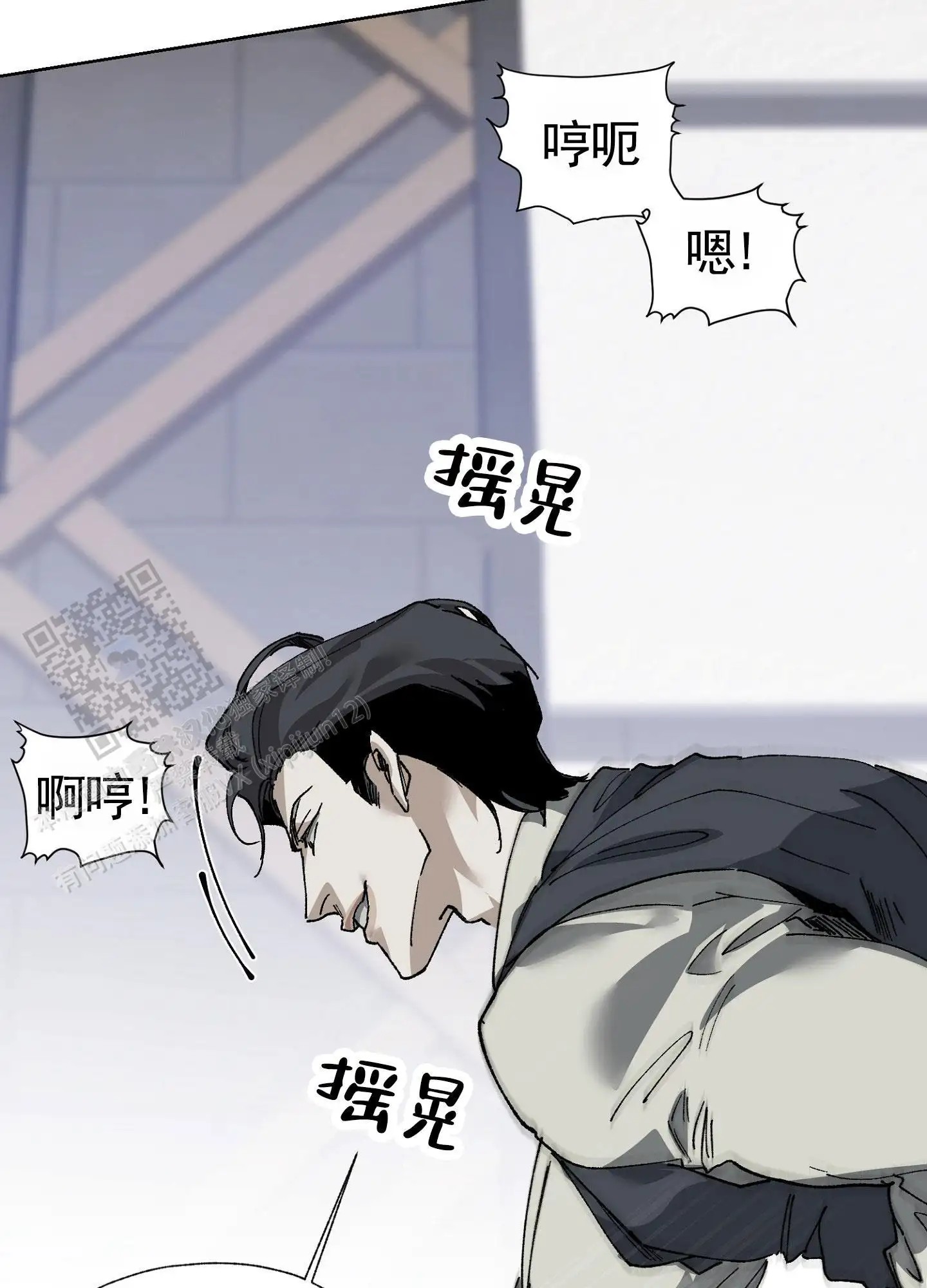 致命台球 - 答应提议 - 第35页