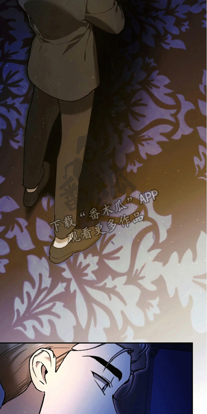 笼中白狼 - 客人 - 第32页