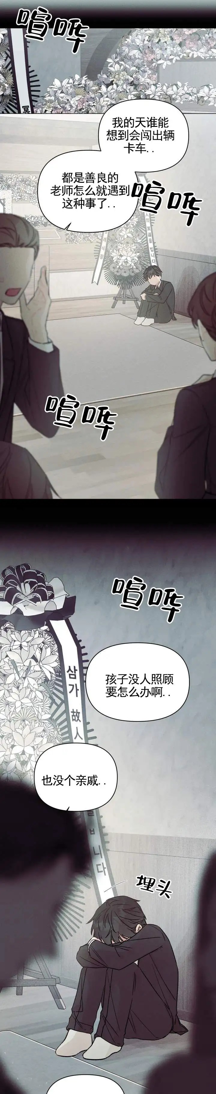 青涩初养成 - 抚养 - 第7页
