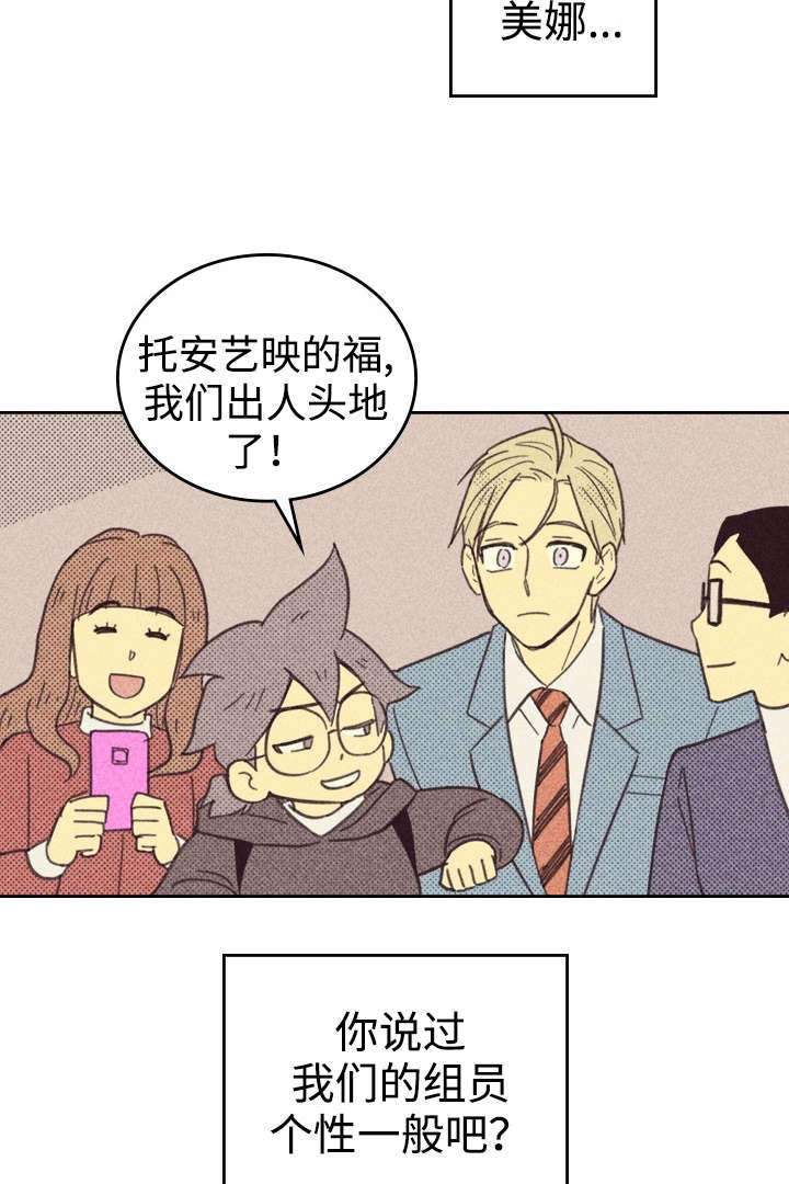 开或关 - 更新装备 - 第21页