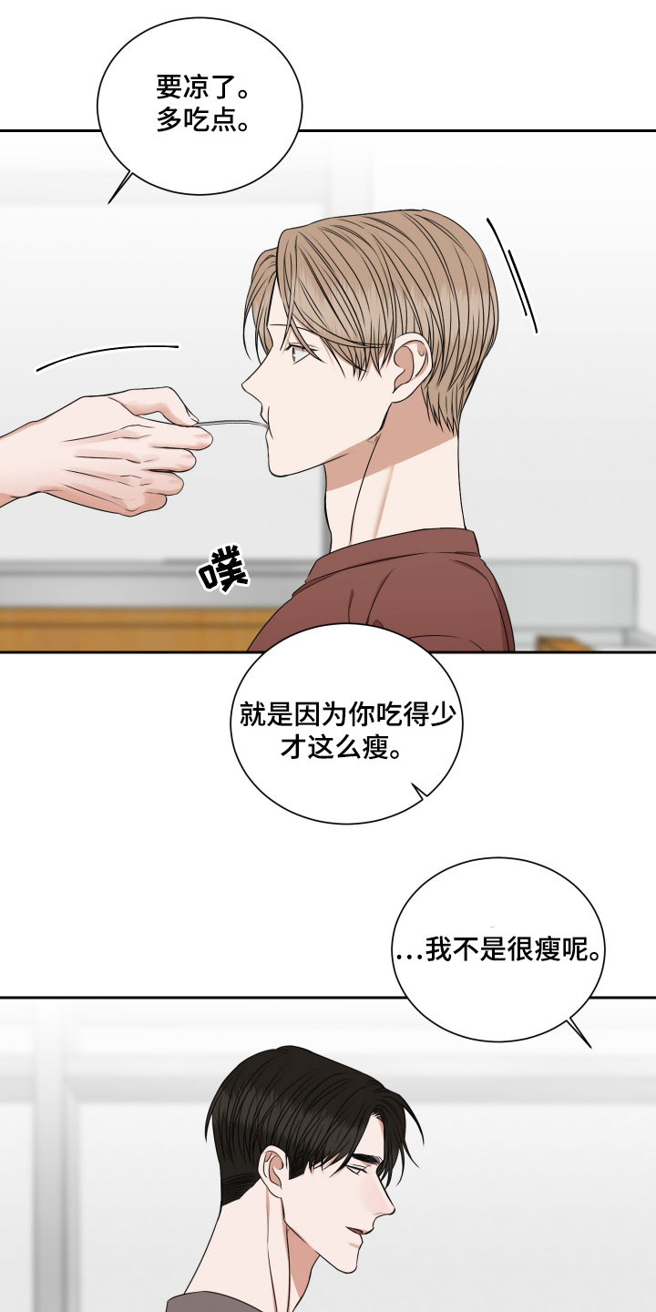 花落冥途 - 鬼开门 - 第19页